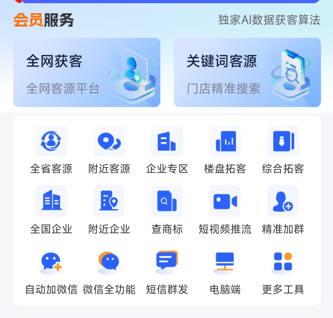 优客源【手机端】