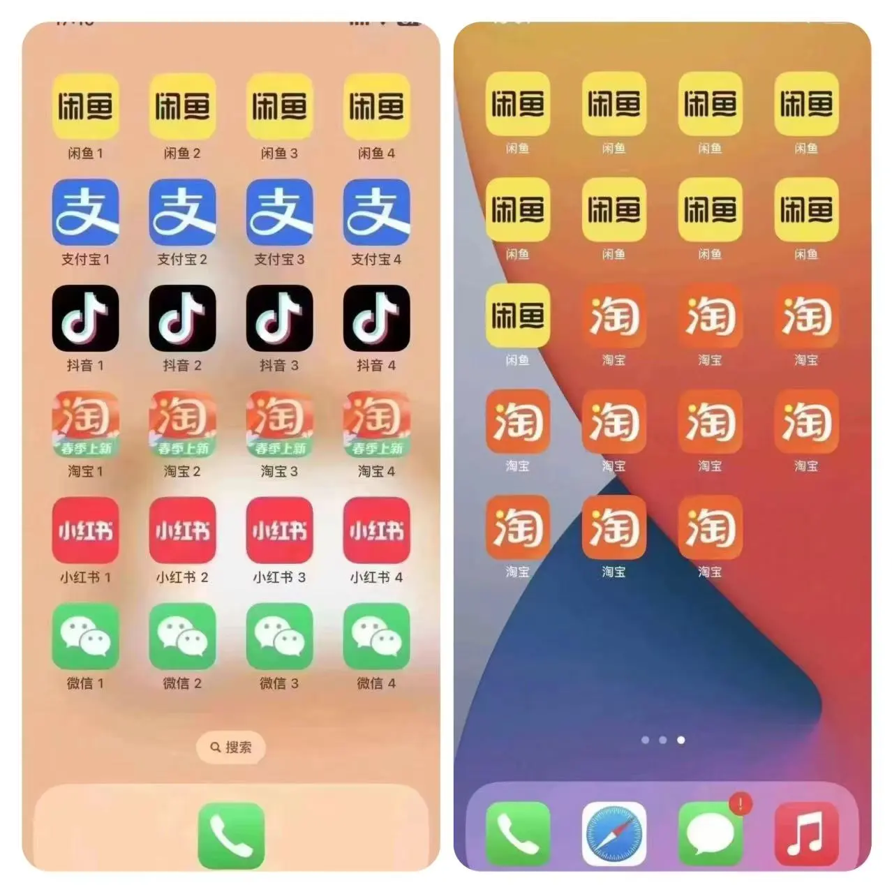 苹果：智言AI无限多开